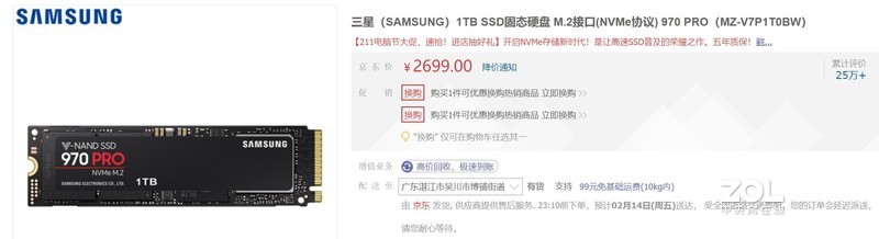 电脑小白求问，星空体育平台的固态硬盘贵在什么地方？
