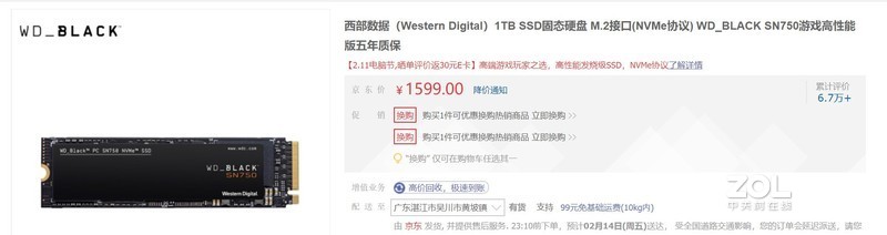 电脑小白求问，星空体育平台的固态硬盘贵在什么地方？