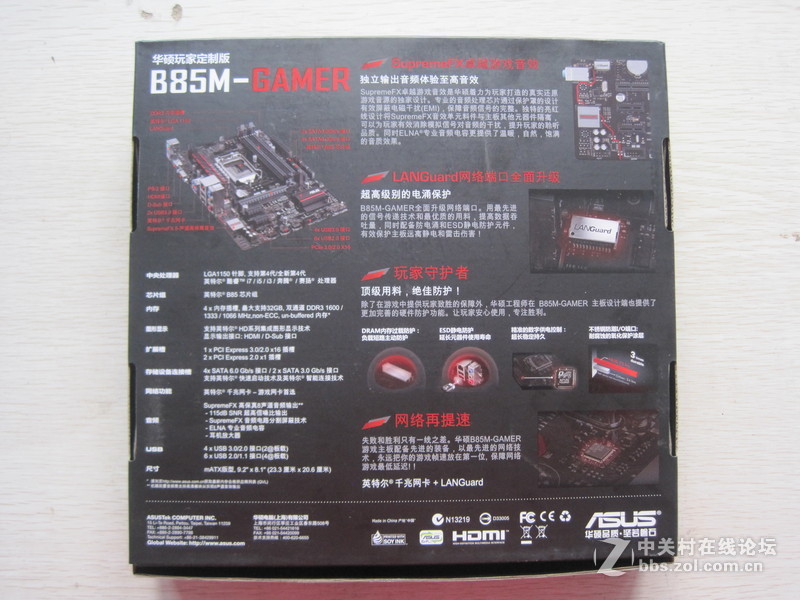 G3258搭配华硕B85M-GAMER风冷怒超5G评测（附超频教程）