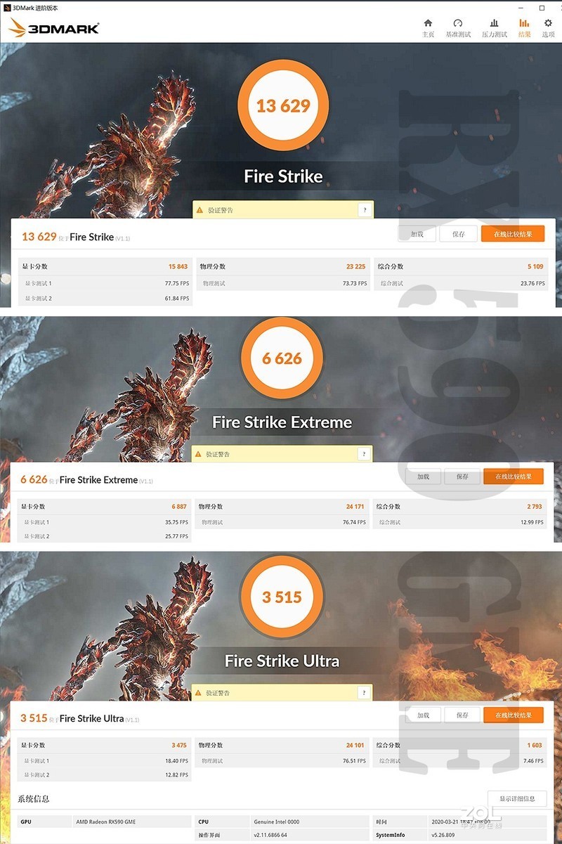 反光污染！无光主机搞测试：千元级新军RX590GME比对RX580