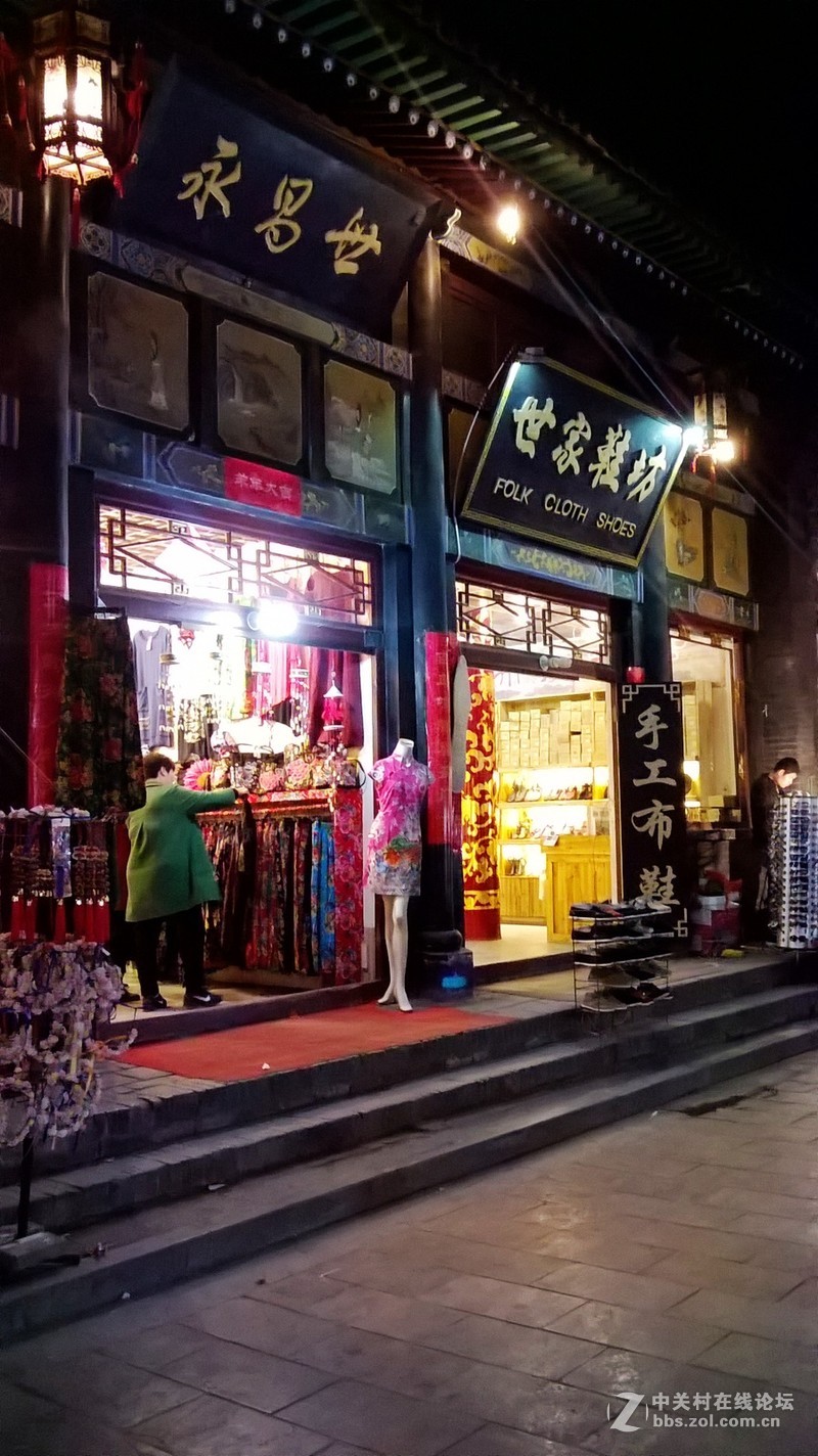 用图片告诉你真实的NOKIA638----平遥、绵山之行