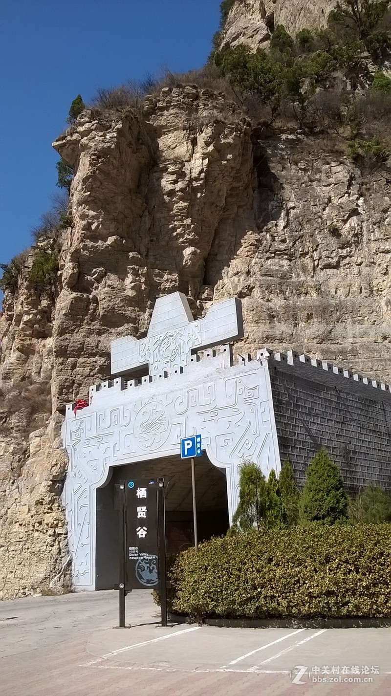 用图片告诉你真实的NOKIA638----平遥、绵山之行