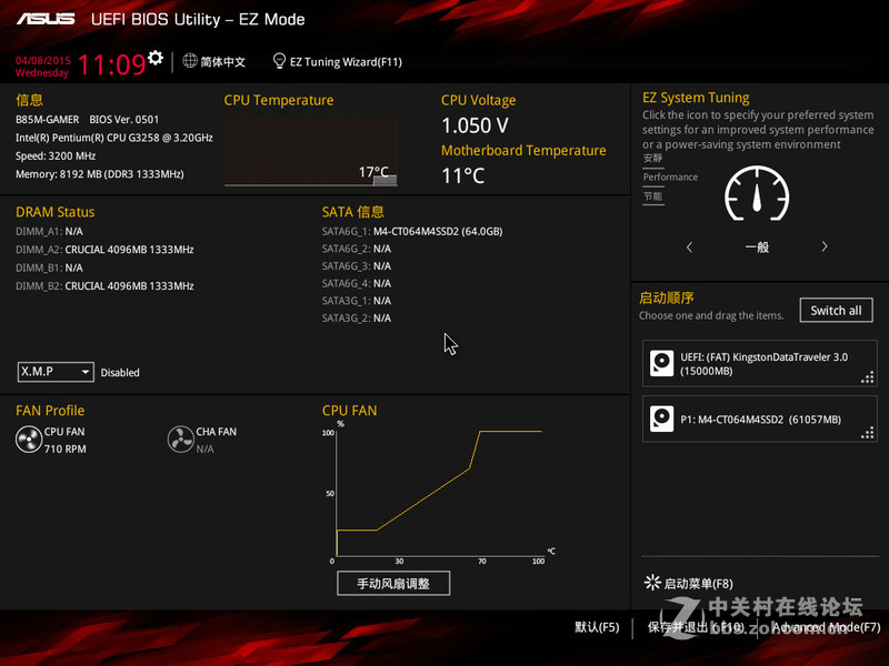G3258搭配华硕B85M-GAMER风冷怒超5G评测（附超频教程）