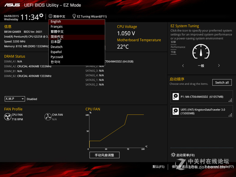 G3258搭配华硕B85M-GAMER风冷怒超5G评测（附超频教程）