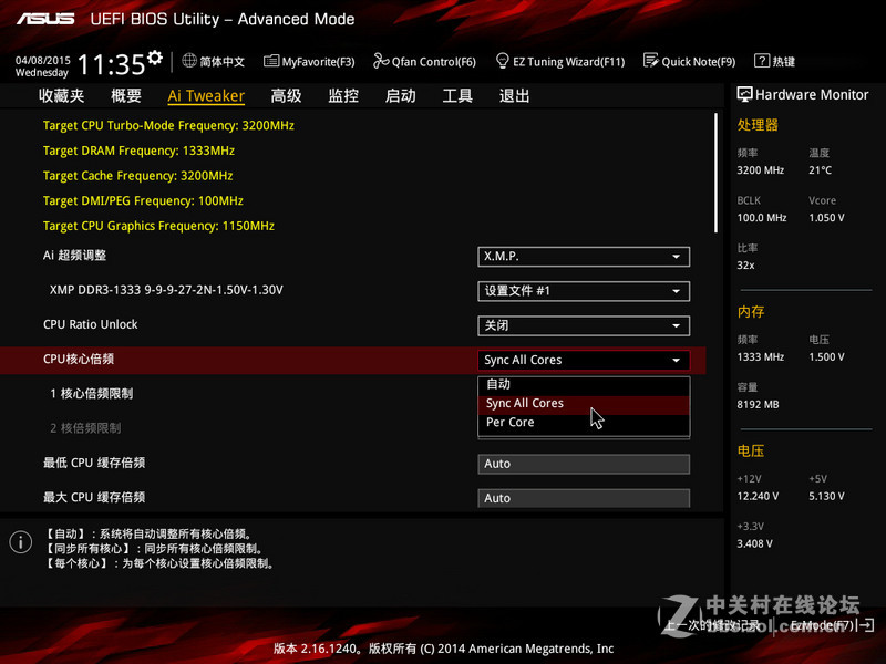 G3258搭配华硕B85M-GAMER风冷怒超5G评测（附超频教程）