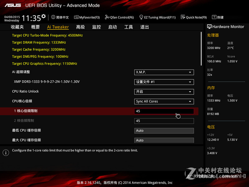 G3258搭配华硕B85M-GAMER风冷怒超5G评测（附超频教程）