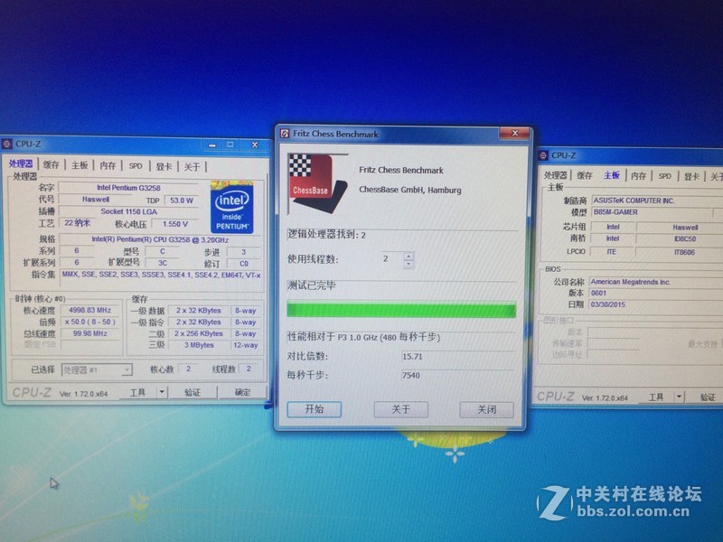 G3258搭配华硕B85M-GAMER风冷怒超5G评测（附超频教程）