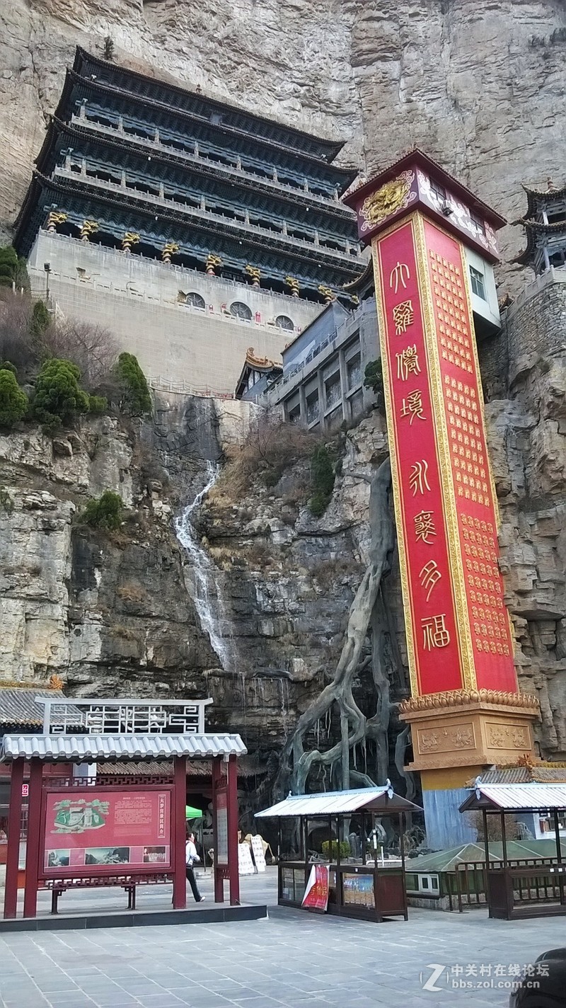 用图片告诉你真实的NOKIA638----平遥、绵山之行