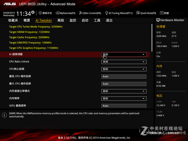 G3258搭配华硕B85M-GAMER风冷怒超5G评测（附超频教程）