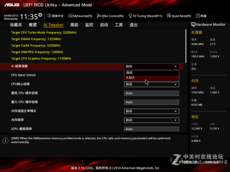 G3258搭配华硕B85M-GAMER风冷怒超5G评测（附超频教程）