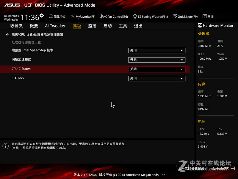G3258搭配华硕B85M-GAMER风冷怒超5G评测（附超频教程）