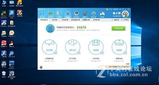时尚轻薄——麦本本小麦5体验记