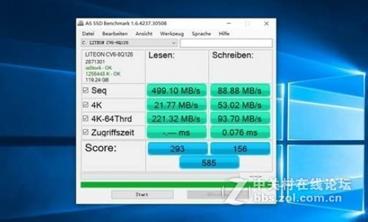 时尚轻薄——麦本本小麦5体验记