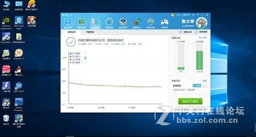 时尚轻薄——麦本本小麦5体验记