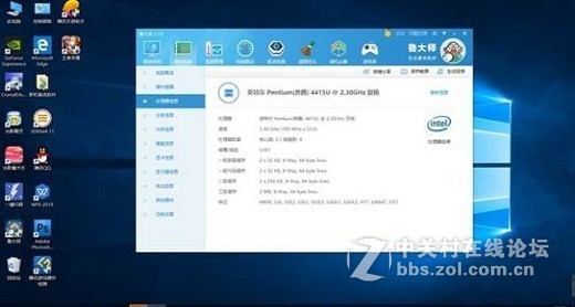 时尚轻薄——麦本本小麦5体验记