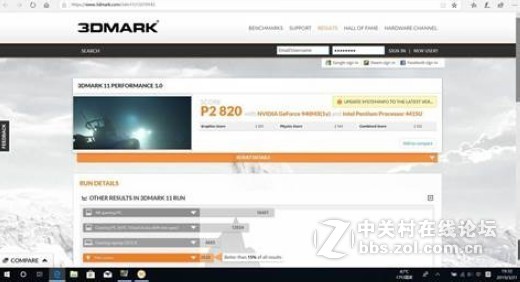 时尚轻薄——麦本本小麦5体验记