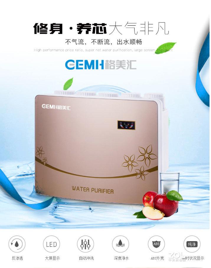 插电与不插电之争，听老司机讲讲净水器里面的事