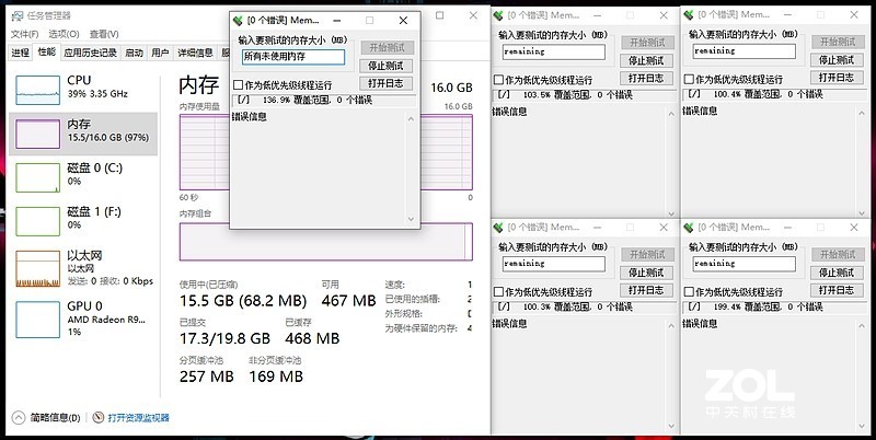 抄底最佳时机？内存硬盘价格跳水、AMD清仓，时隔6年终于换新平台