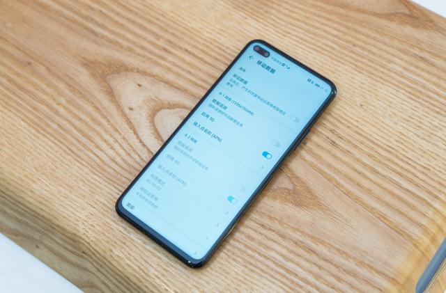 雙模5g的標杆榮耀v30pro深度測評體驗