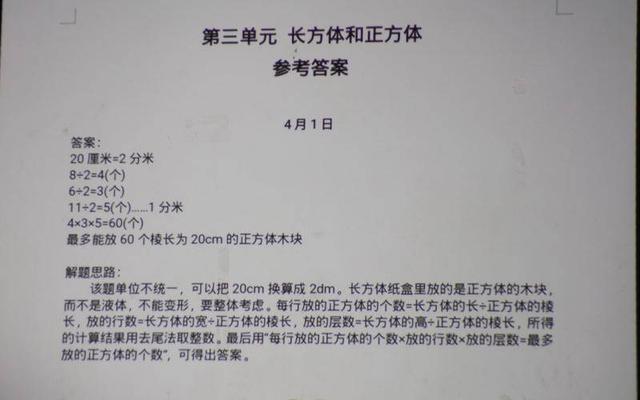 无网也能无线投影，开会无需带电脑-智能商务投影机E500体验