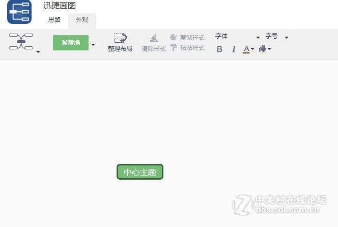 细胞的的基本结构思维导图绘制技巧