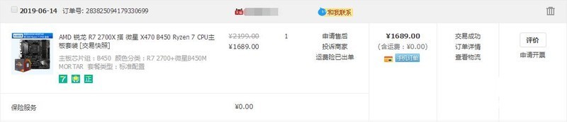 抄底最佳时机？内存硬盘价格跳水、AMD清仓，时隔6年终于换新平台