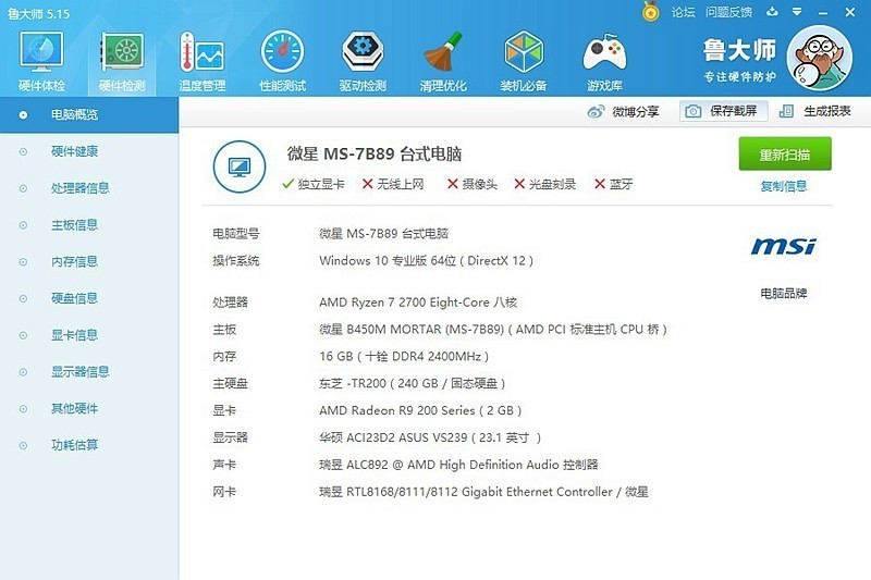 抄底最佳时机？内存硬盘价格跳水、AMD清仓，时隔6年终于换新平台