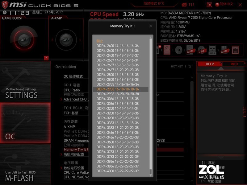 抄底最佳时机？内存硬盘价格跳水、AMD清仓，时隔6年终于换新平台