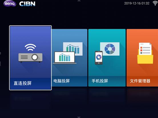 无网也能无线投影，开会无需带电脑-智能商务投影机E500体验