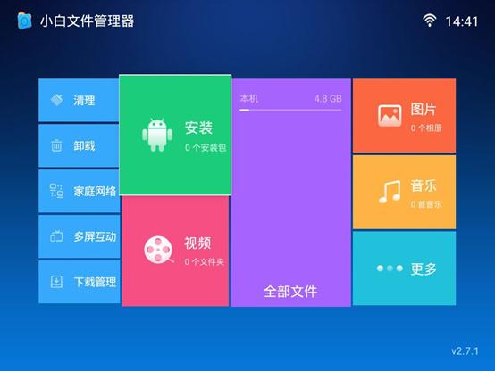 无网也能无线投影，开会无需带电脑-智能商务投影机E500体验
