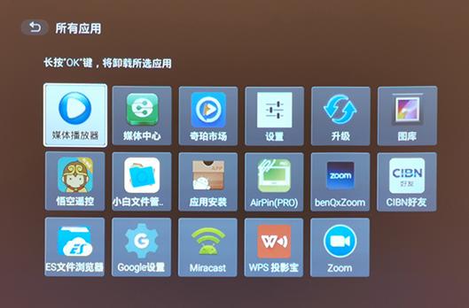 无网也能无线投影，开会无需带电脑-智能商务投影机E500体验