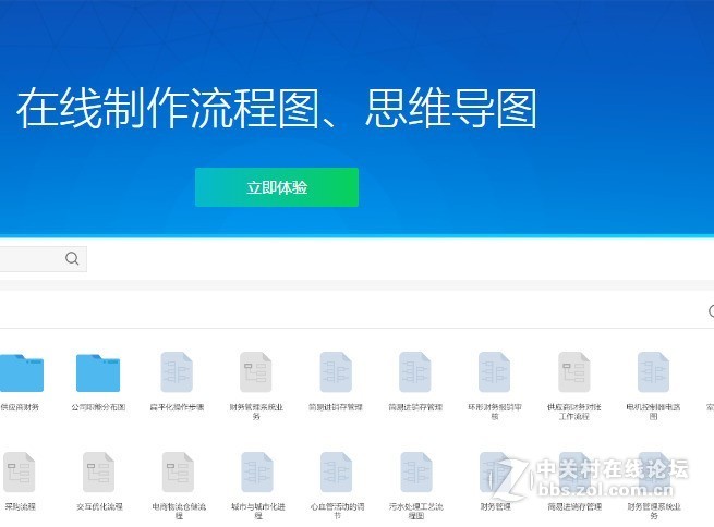 细胞的的基本结构思维导图绘制技巧