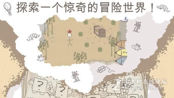 画个火柴人：自己造的孽 跪着也要让它通关