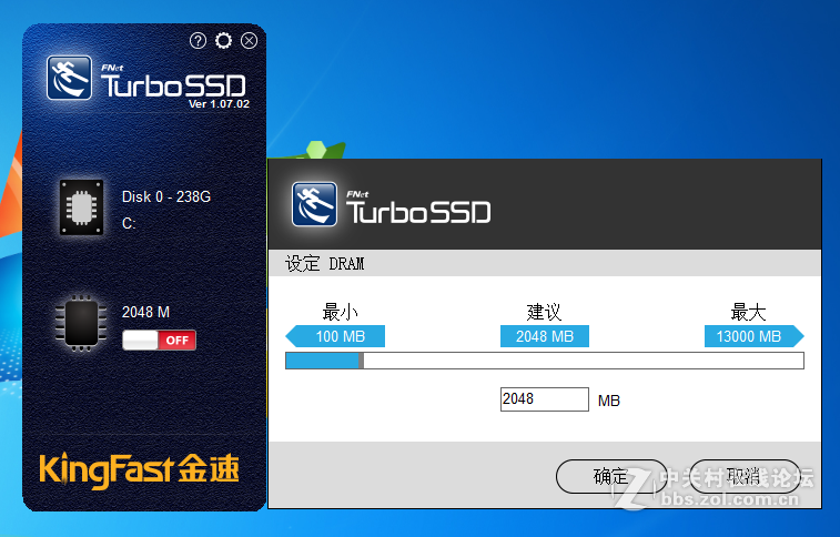 #金速F9 PRO 256G SSD众筹试用# 如果不是固态，那就是工艺品！视频演示10倍性能加速！