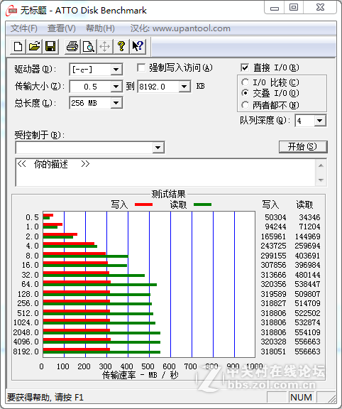 #金速F9 PRO 256G SSD众筹试用# 如果不是固态，那就是工艺品！视频演示10倍性能加速！