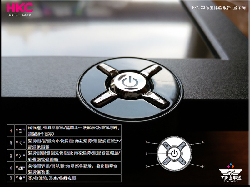 #HKC X3，这一年我有话说# 当游戏宅遇上惠科  HKC X3深度体验报告（多图杀猫）