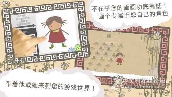 画个火柴人：自己造的孽 跪着也要让它通关