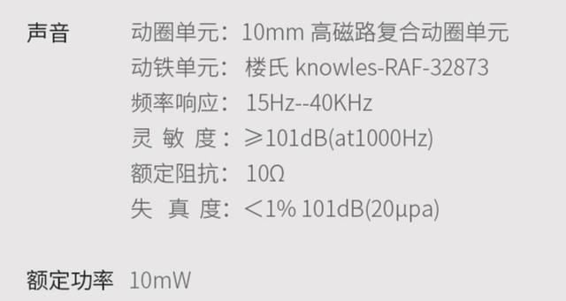 洛神EM2圈铁耳机开箱——有颜，音好，可升级