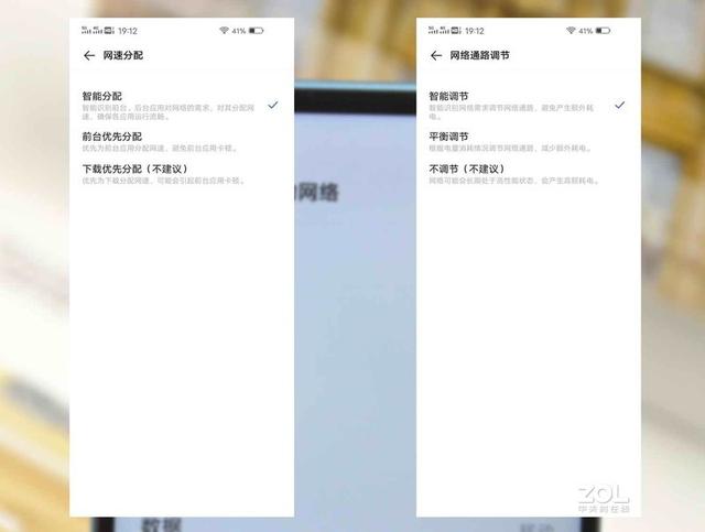 当下值得入手的5G手机急先锋-vivo Z6 5G测评