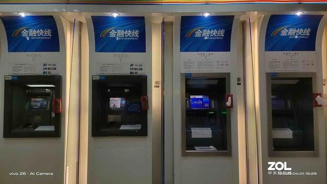 当下值得入手的5G手机急先锋-vivo Z6 5G测评