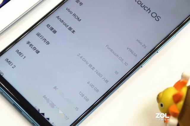 当下值得入手的5G手机急先锋-vivo Z6 5G测评