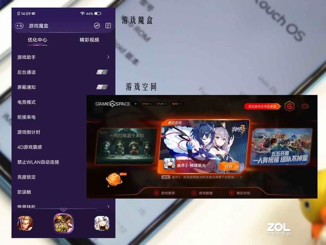 当下值得入手的5G手机急先锋-vivo Z6 5G测评