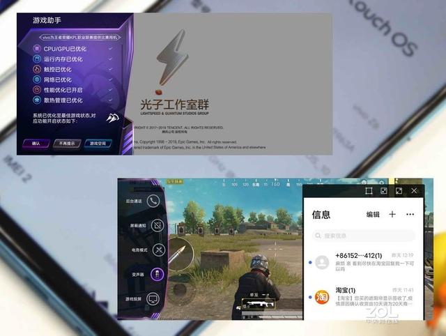 当下值得入手的5G手机急先锋-vivo Z6 5G测评