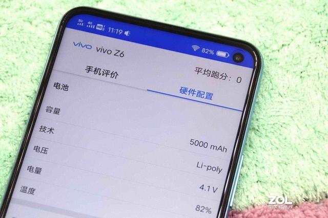 当下值得入手的5G手机急先锋-vivo Z6 5G测评