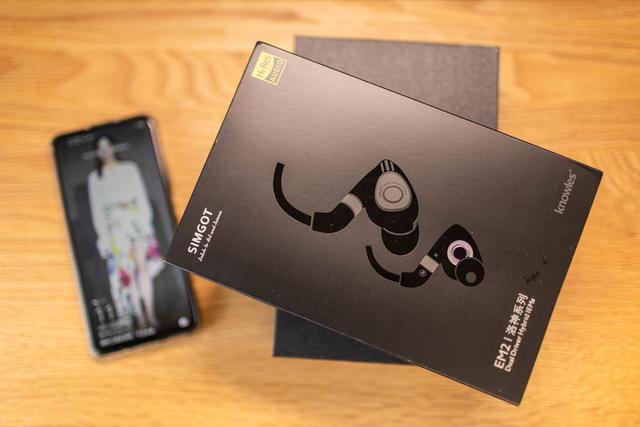 洛神EM2圈铁耳机开箱——有颜，音好，可升级