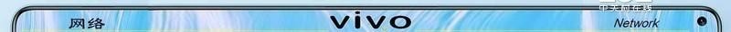 当下值得入手的5G手机急先锋-vivo Z6 5G测评