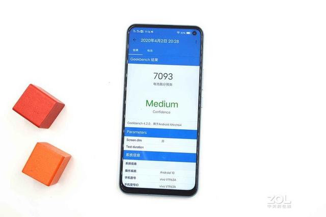 当下值得入手的5G手机急先锋-vivo Z6 5G测评