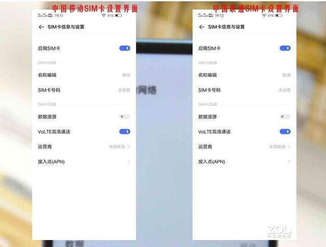 当下值得入手的5G手机急先锋-vivo Z6 5G测评