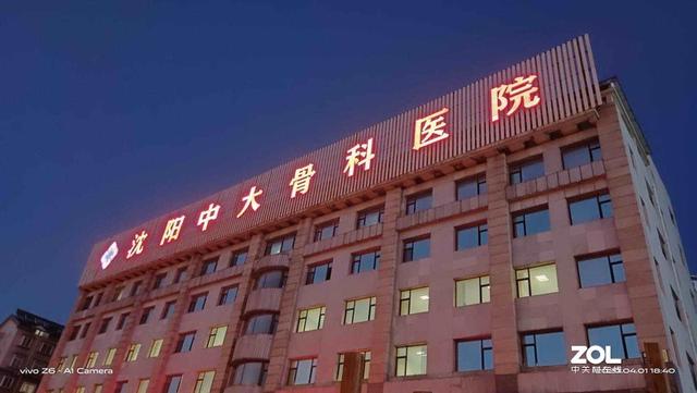 当下值得入手的5G手机急先锋-vivo Z6 5G测评