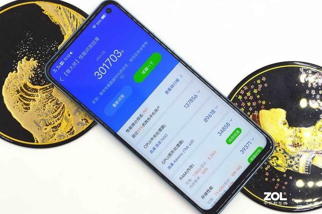 当下值得入手的5G手机急先锋-vivo Z6 5G测评